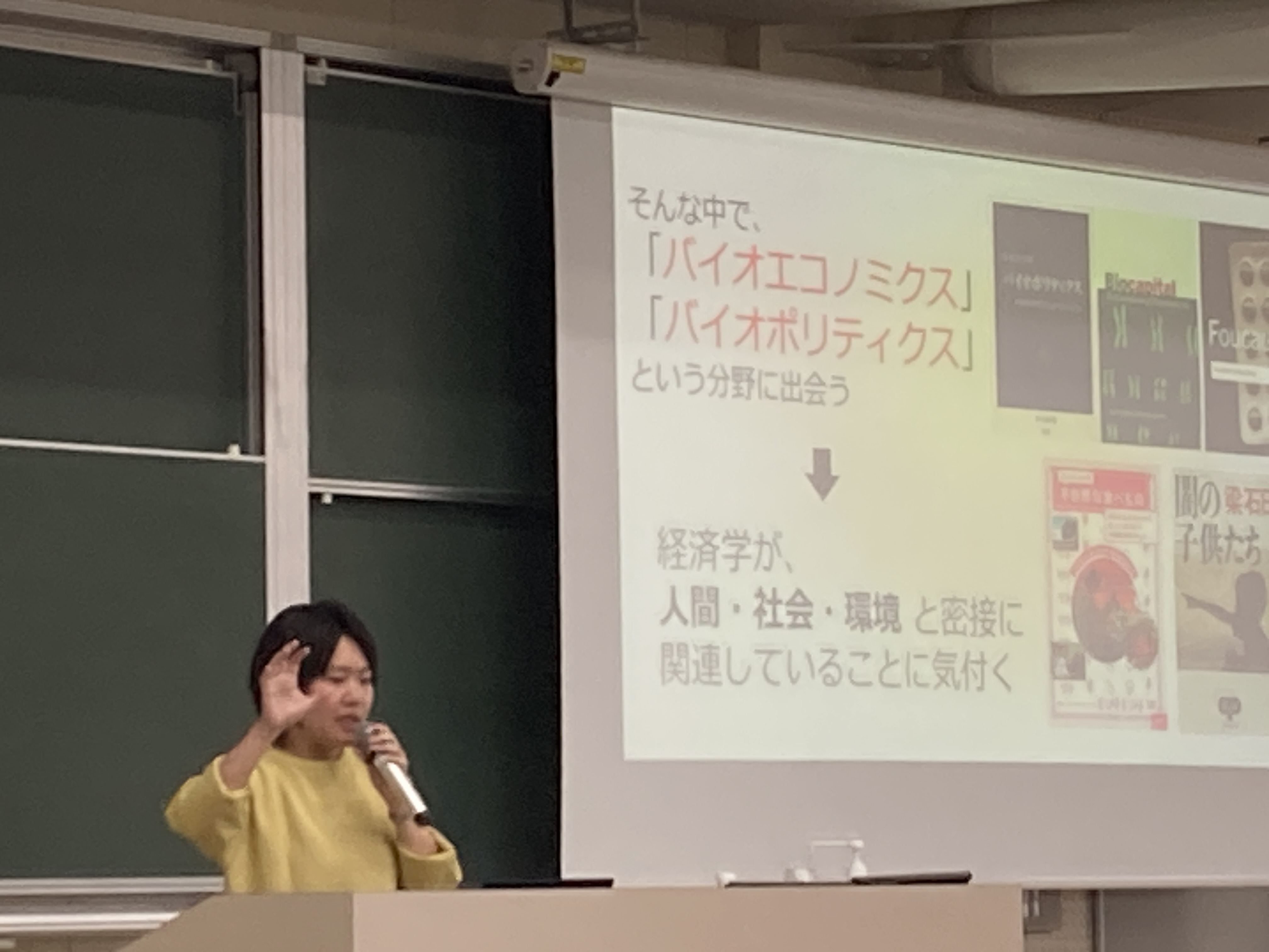 (実施の様子）